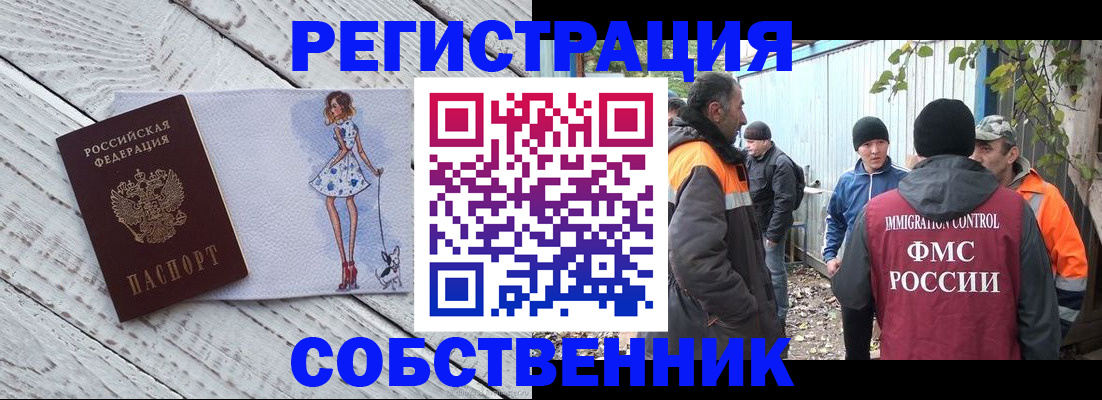 регистрация для дет. сада в Рудне